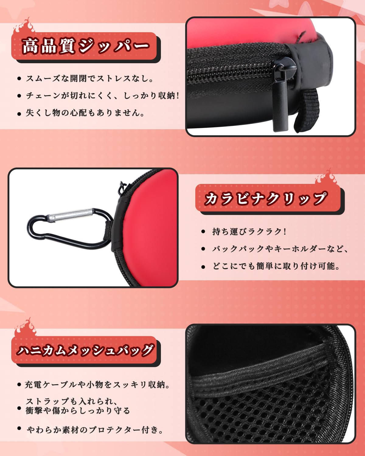 Amazon.co.jp: Go Plus+用保護ケースセット GO Plusプラス用ケース